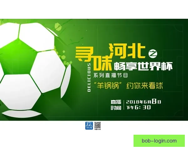 稳定可靠的世界杯竞猜平台助你轻松赢得大奖畅享赛事乐趣