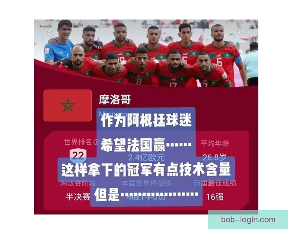掌握世界杯竞猜策略提升胜率的实用技巧分享